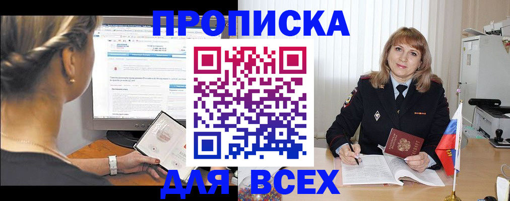 регистрация для дет. сада в Дубне