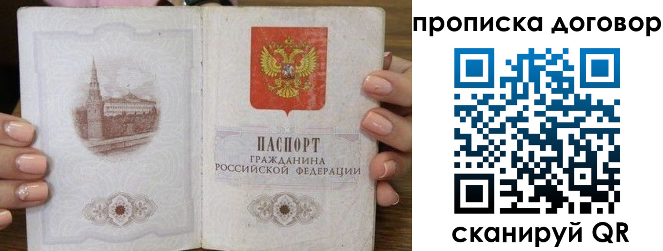 прописка иностранных граждан в Дубне